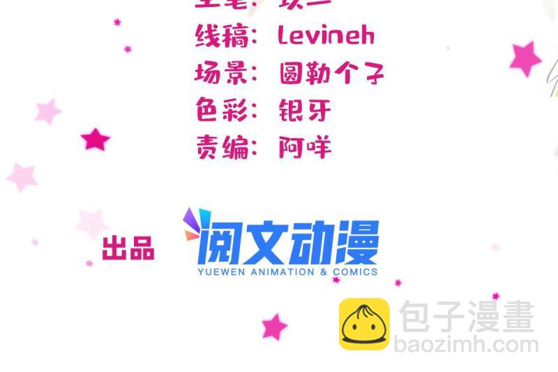 80 角落里的守护者(1/2)-第81话