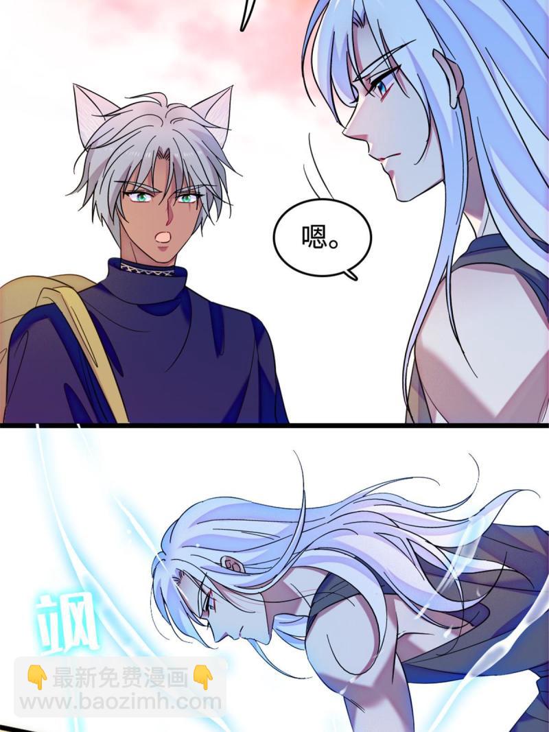 80 角落里的守护者(1/2)-第81话