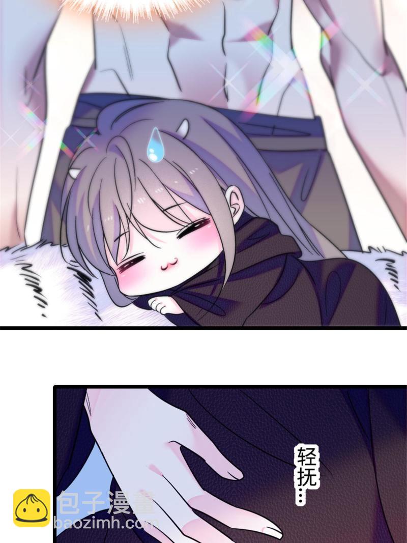 80 角落里的守护者(1/2)-第81话