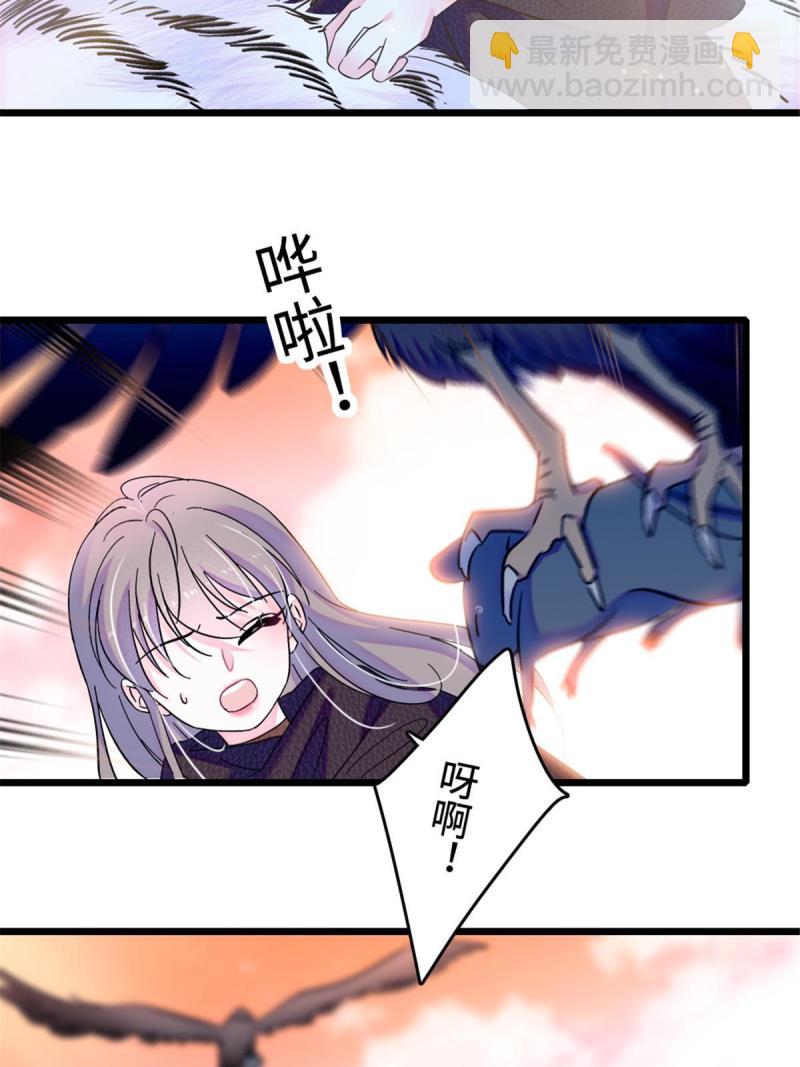 80 角落里的守护者(1/2)-第81话