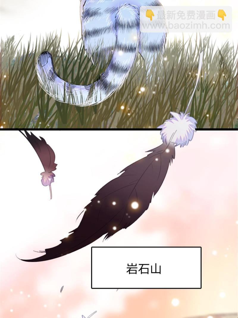 80 角落里的守护者(1/2)-第81话