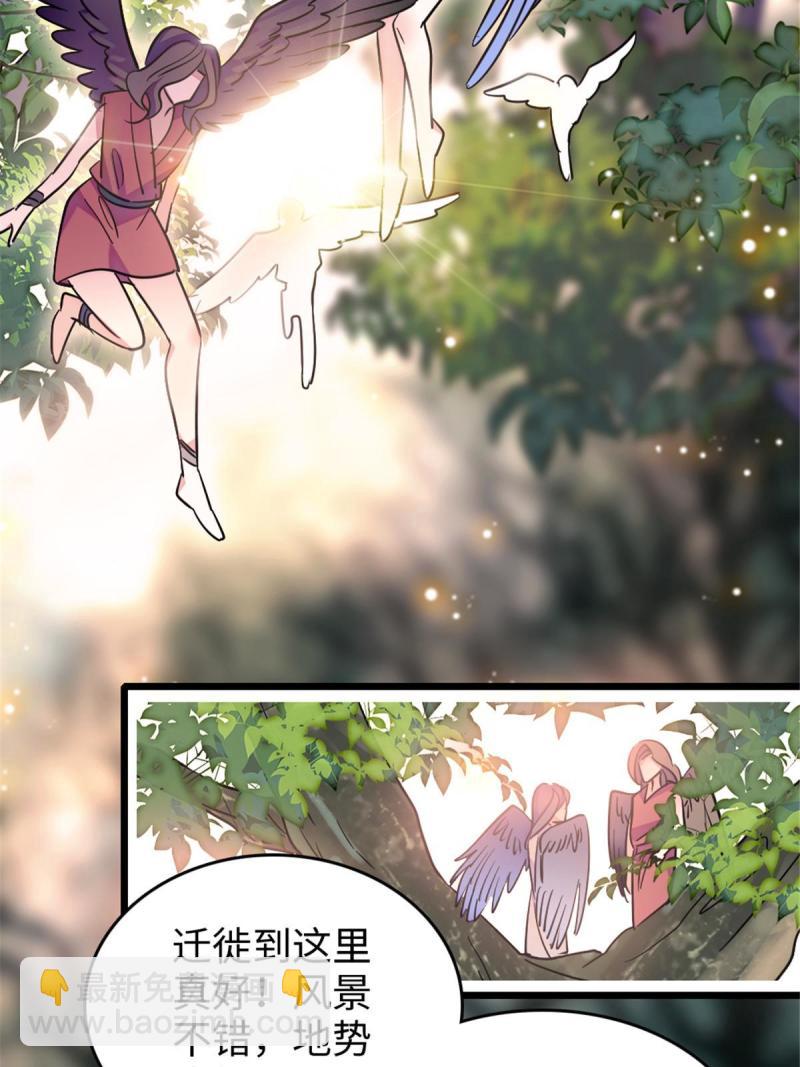 80 角落里的守护者(1/2)-第81话