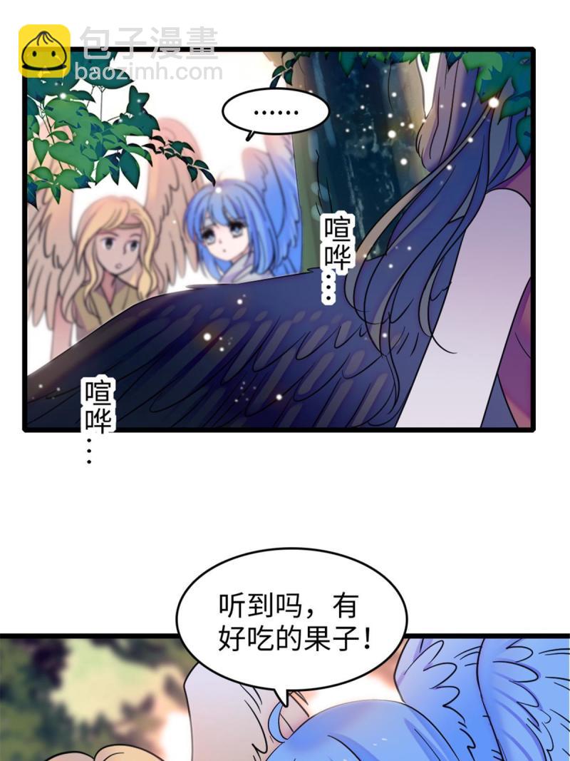 80 角落里的守护者(1/2)-第81话