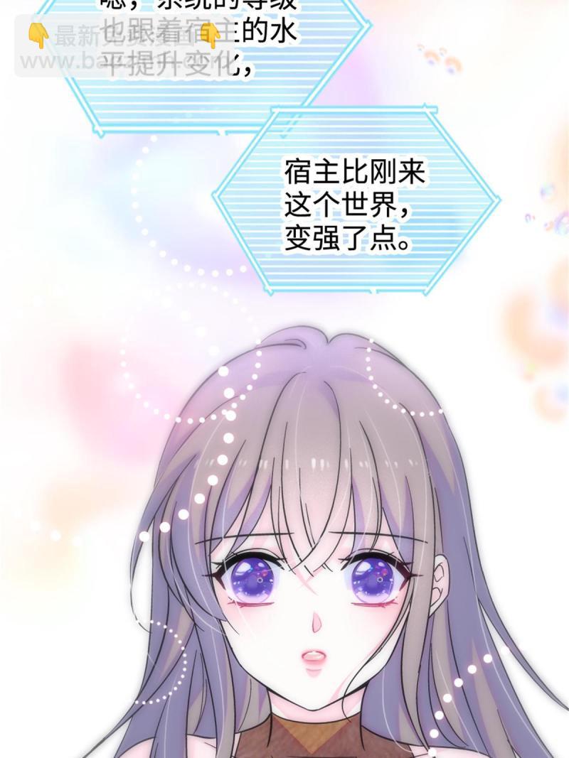 80 角落里的守护者(1/2)-第81话