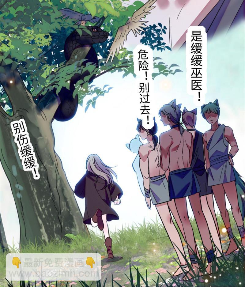 82 不带他进家门(1/2)-第83话