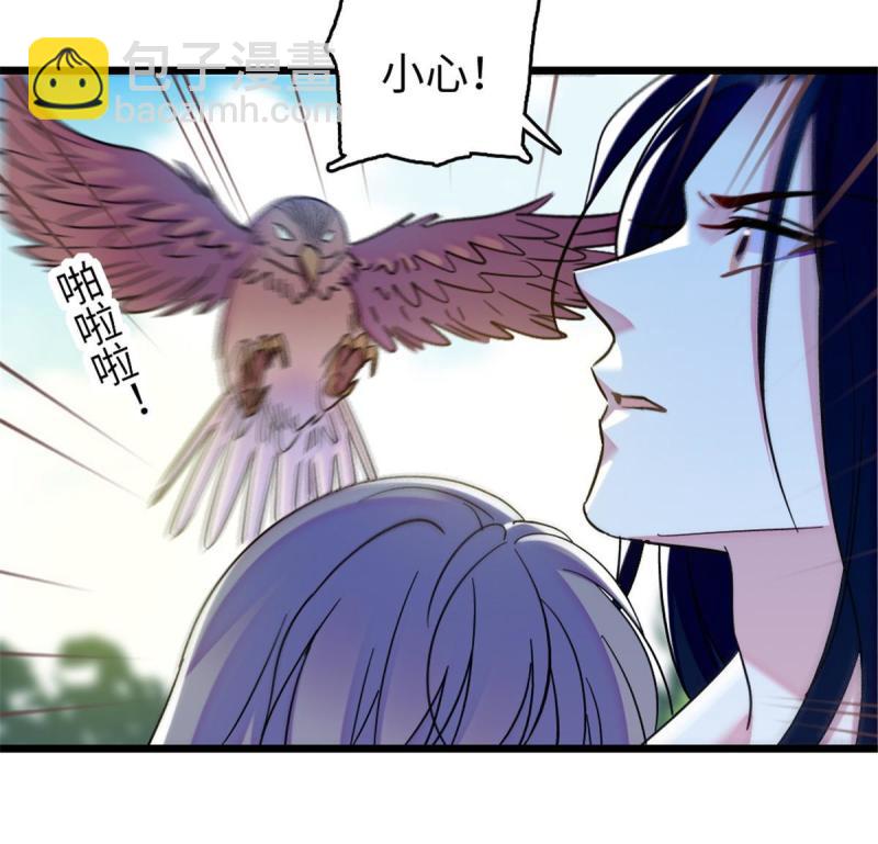 82 不带他进家门(1/2)-第83话