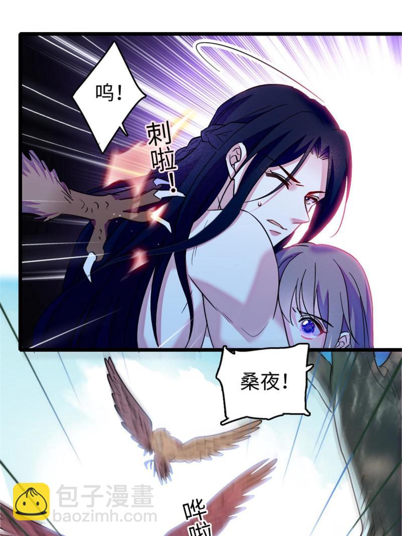 82 不带他进家门(1/2)-第83话