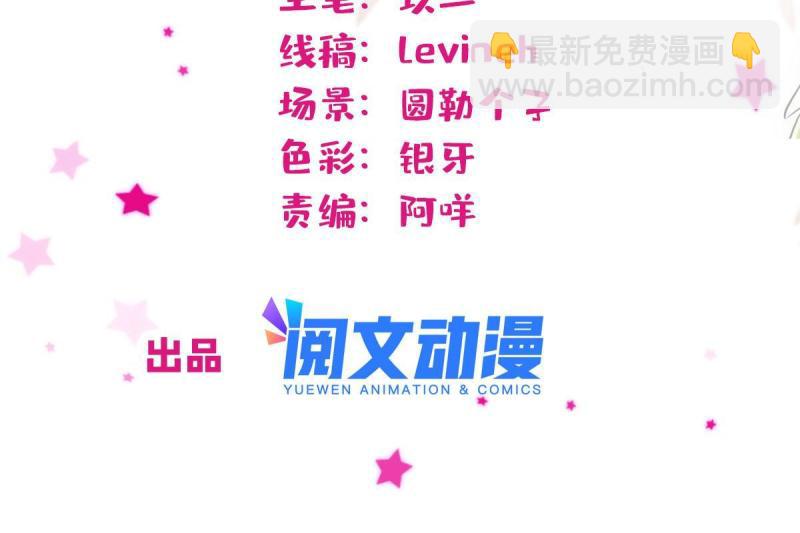 82 不带他进家门(1/2)-第83话