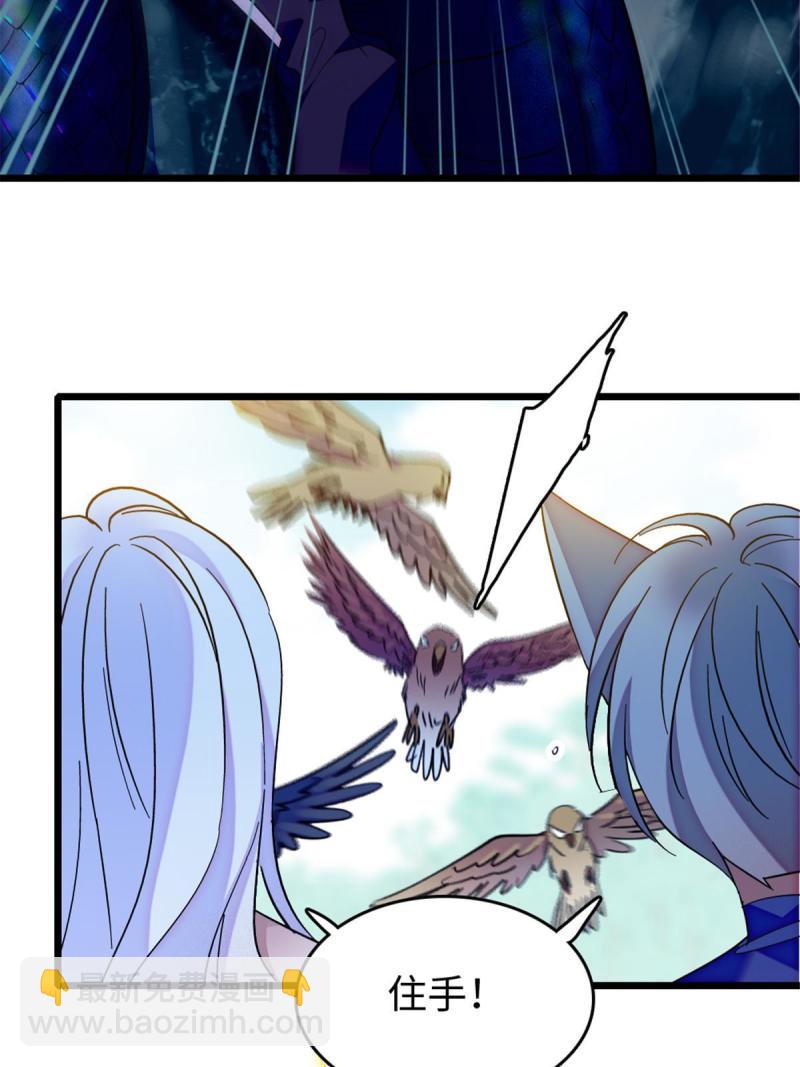 82 不带他进家门(1/2)-第83话