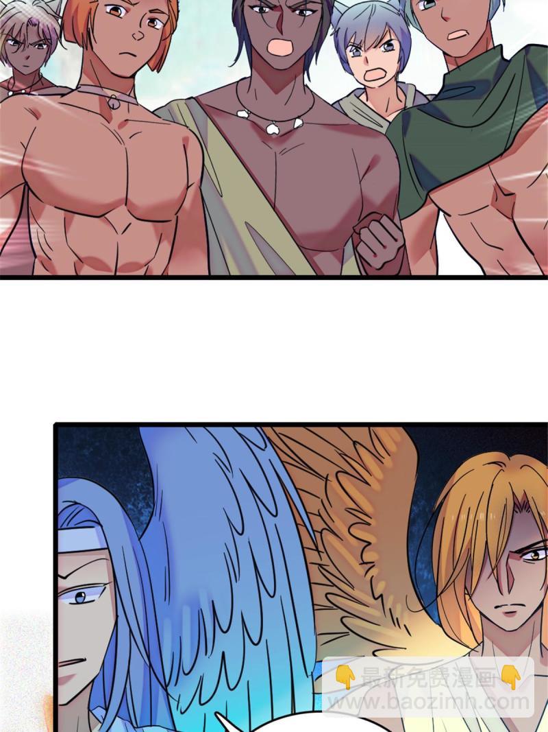 82 不带他进家门(1/2)-第83话