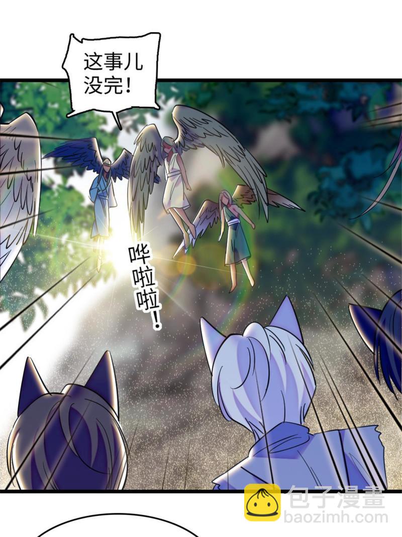 82 不带他进家门(1/2)-第83话