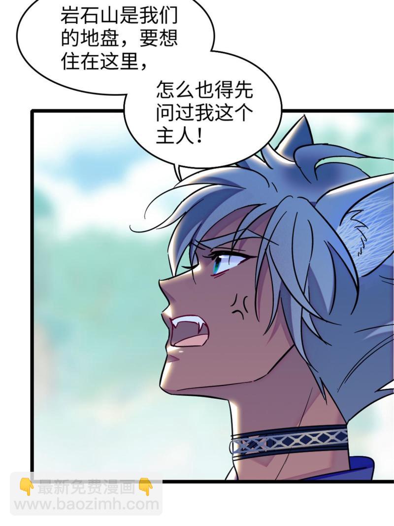 82 不带他进家门(1/2)-第83话