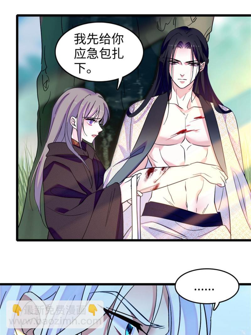 82 不带他进家门(1/2)-第83话