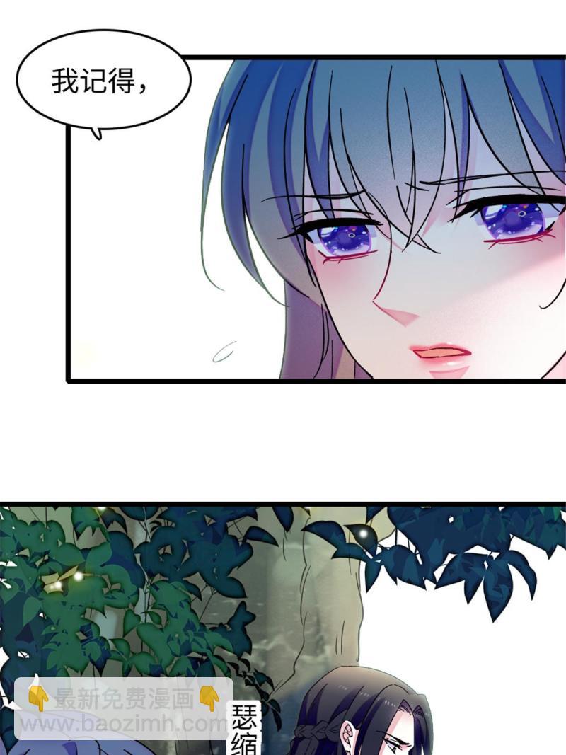 82 不带他进家门(1/2)-第83话