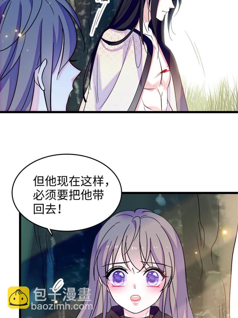 82 不带他进家门(1/2)-第83话