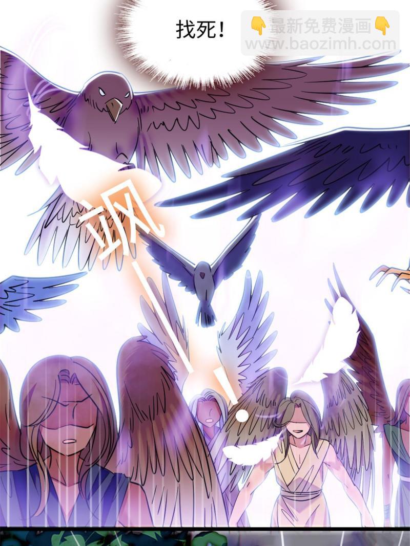 82 不带他进家门(1/2)-第83话