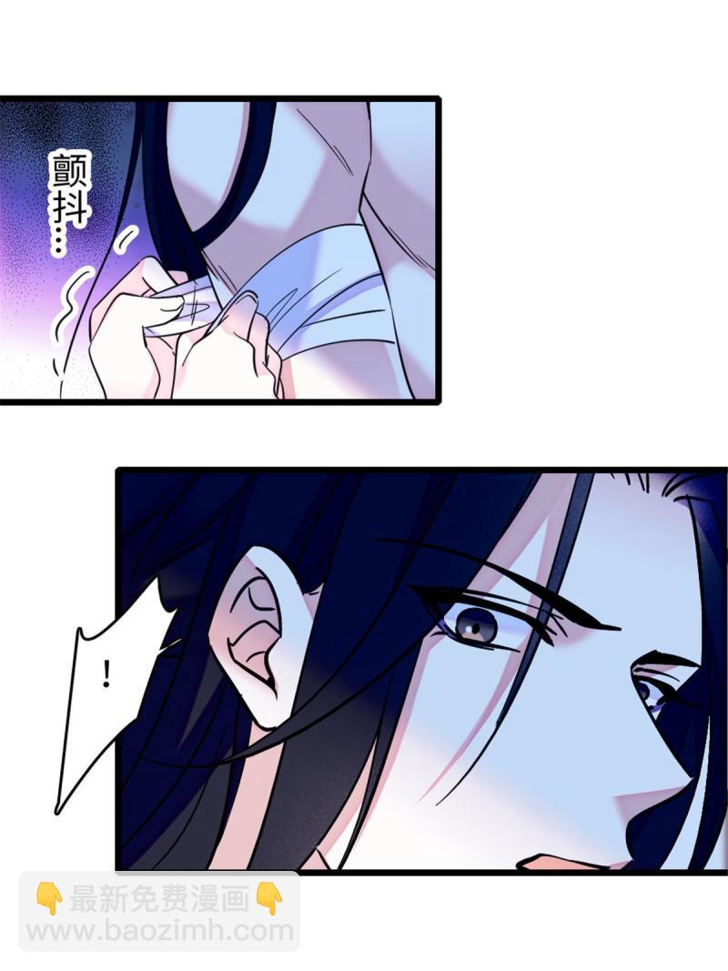 82 不带他进家门(1/2)-第83话