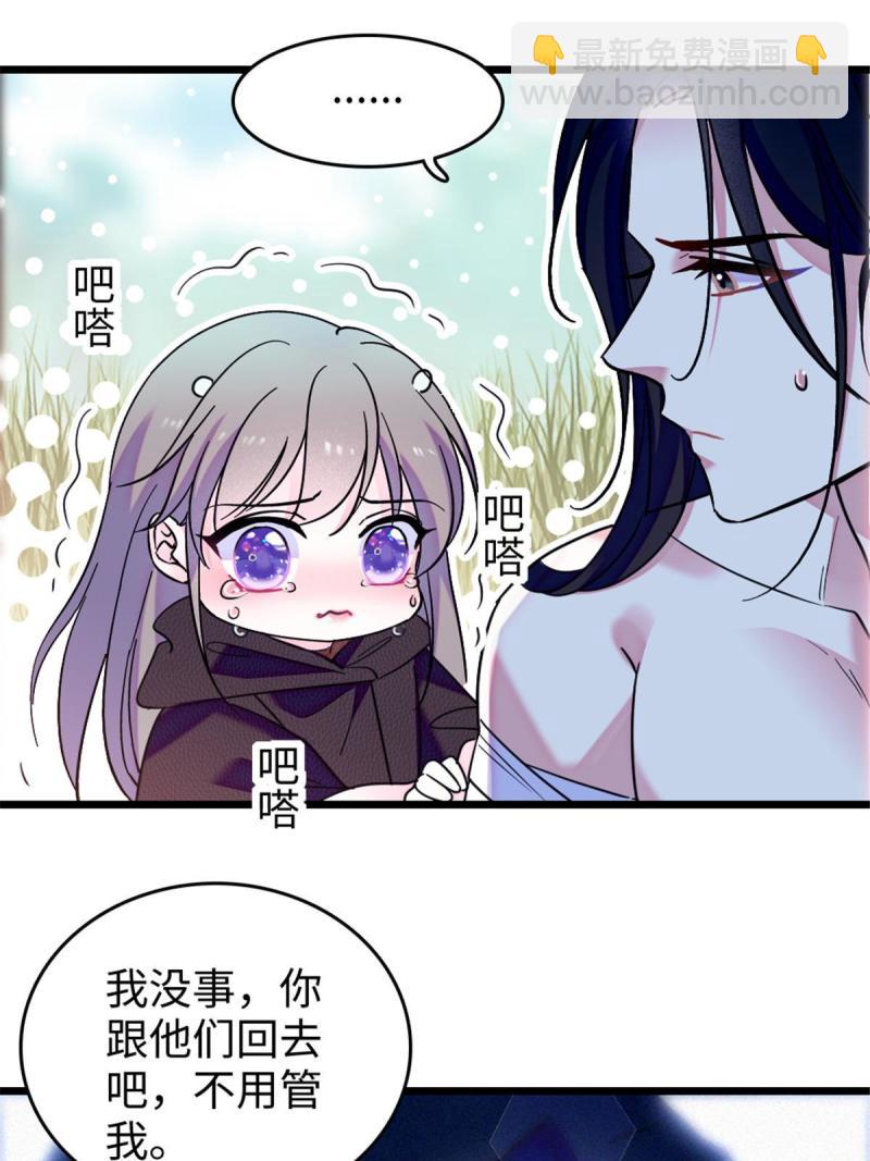 82 不带他进家门(1/2)-第83话