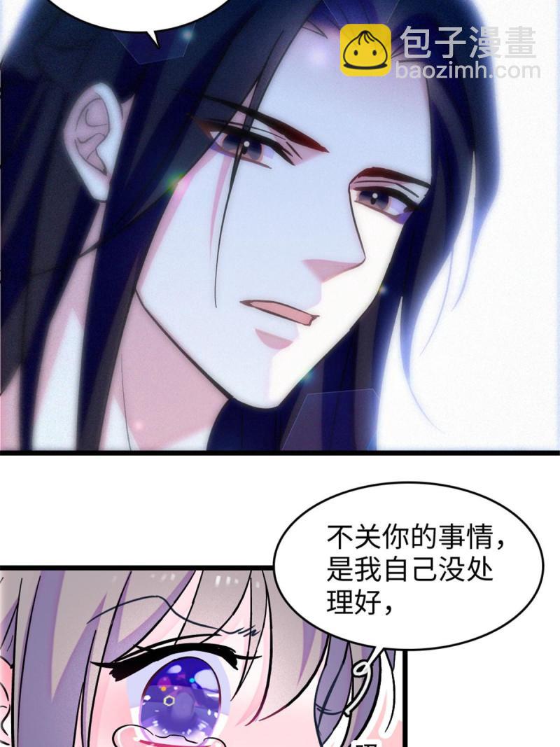 82 不带他进家门(1/2)-第83话