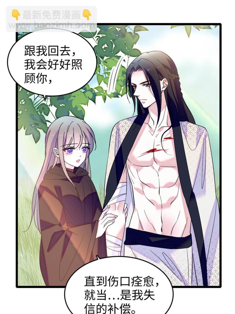 82 不带他进家门(1/2)-第83话