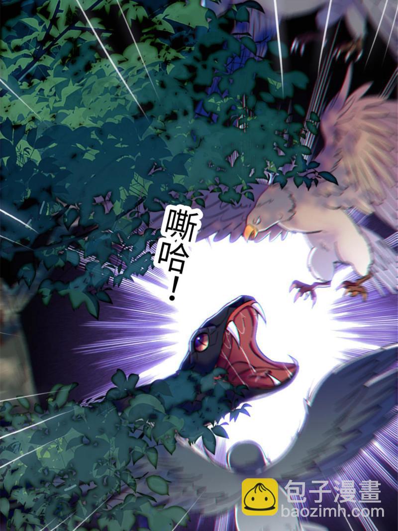 82 不带他进家门(1/2)-第83话