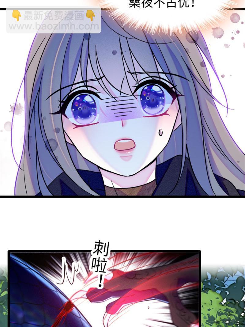 82 不带他进家门(1/2)-第83话