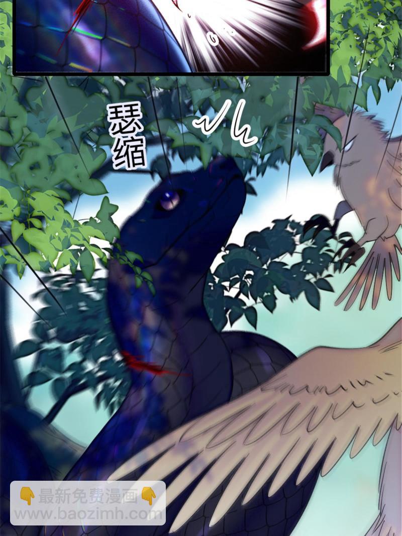 82 不带他进家门(1/2)-第83话