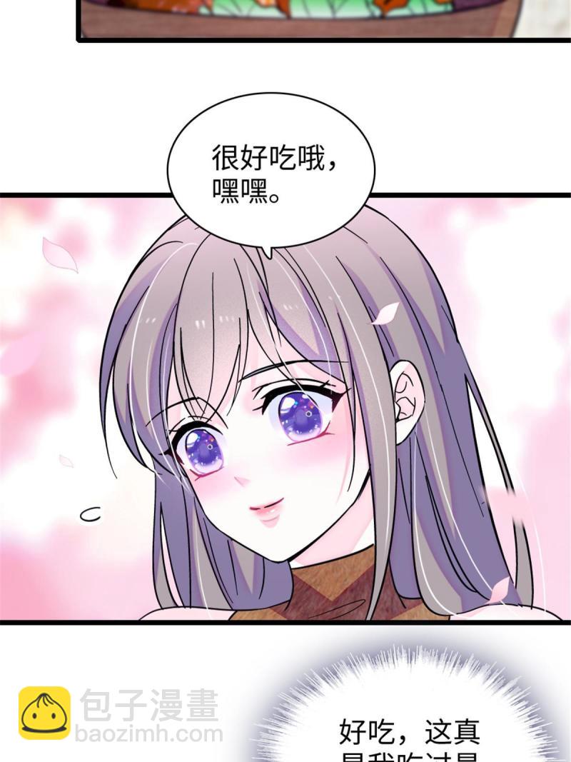 84  缓缓的肉和菜(1/2)-第85话