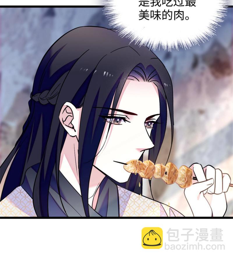 84  缓缓的肉和菜(1/2)-第85话