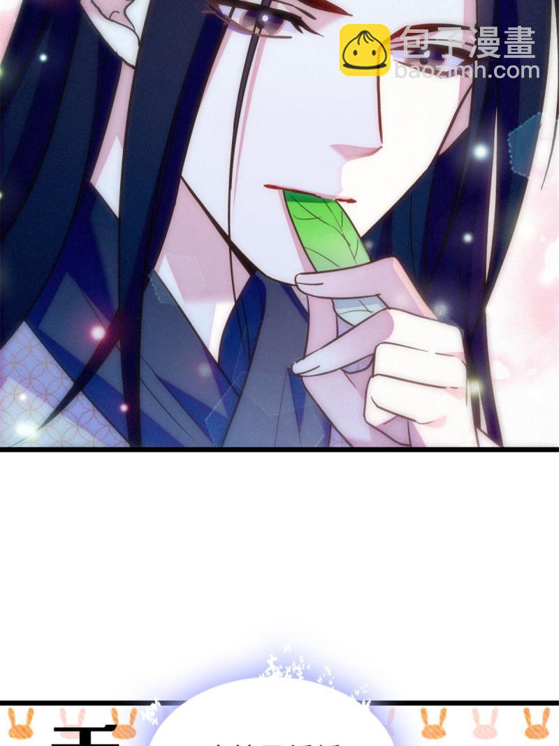 84  缓缓的肉和菜(1/2)-第85话