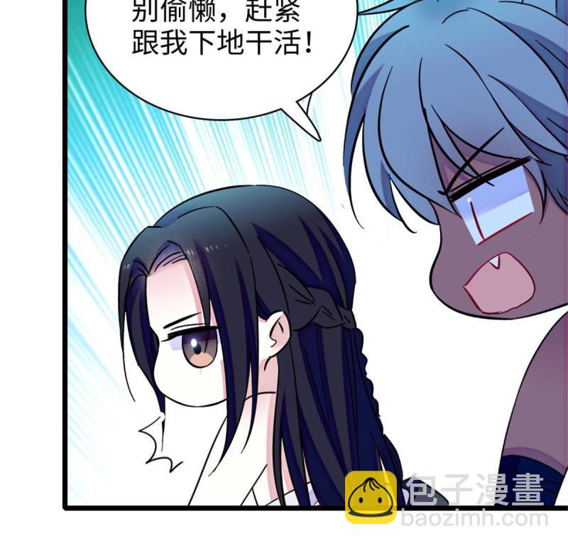 84  缓缓的肉和菜(1/2)-第85话