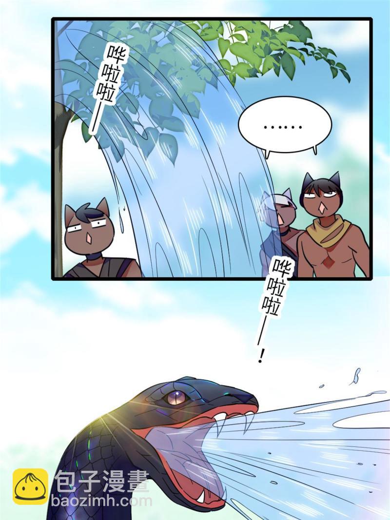 84  缓缓的肉和菜(1/2)-第85话