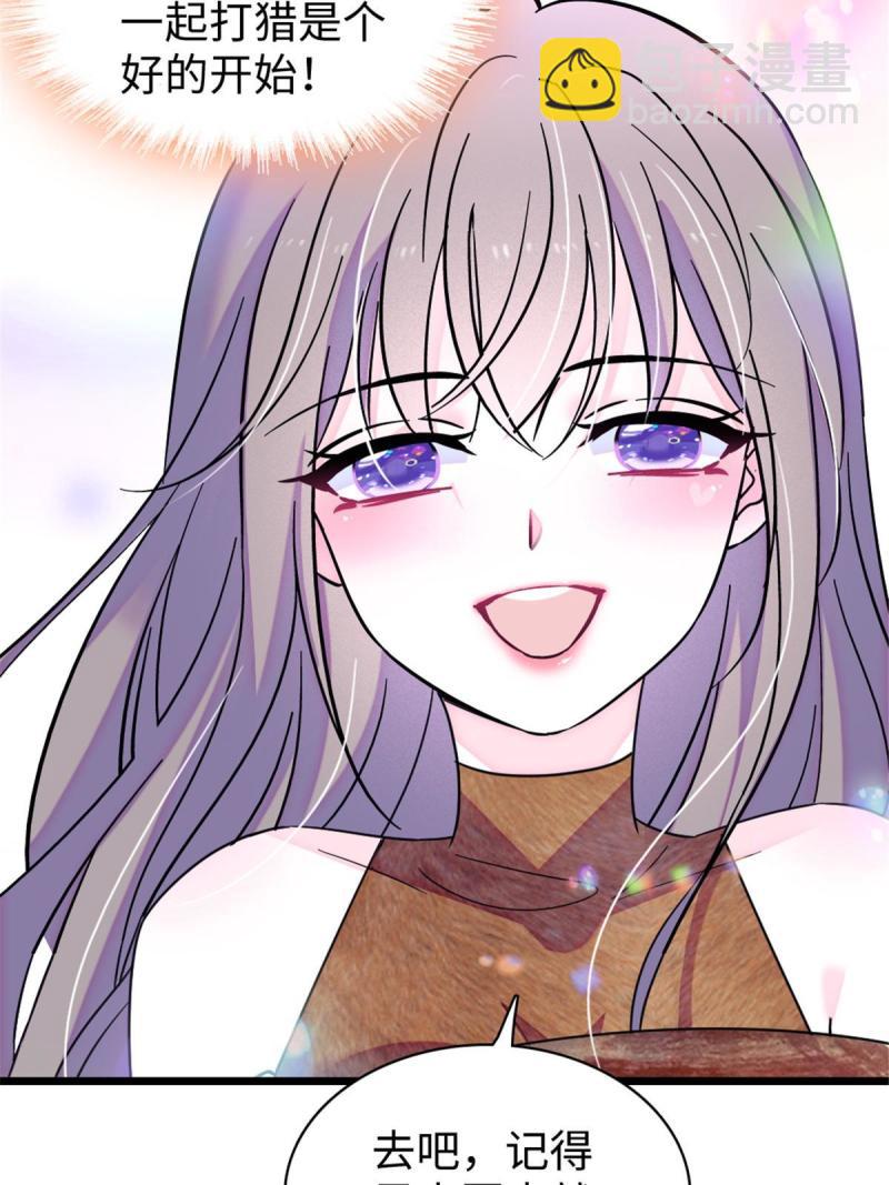 84  缓缓的肉和菜(1/2)-第85话