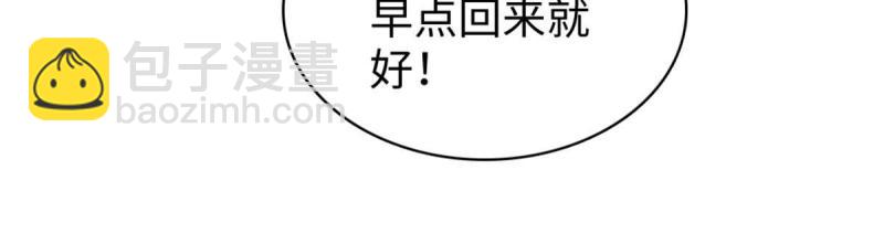 84  缓缓的肉和菜(1/2)-第85话