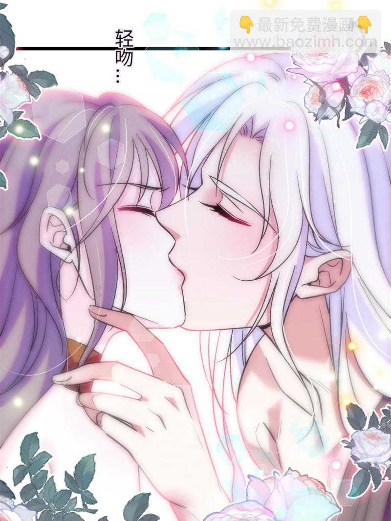 84  缓缓的肉和菜(1/2)-第85话