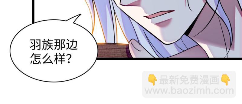 84  缓缓的肉和菜(1/2)-第85话