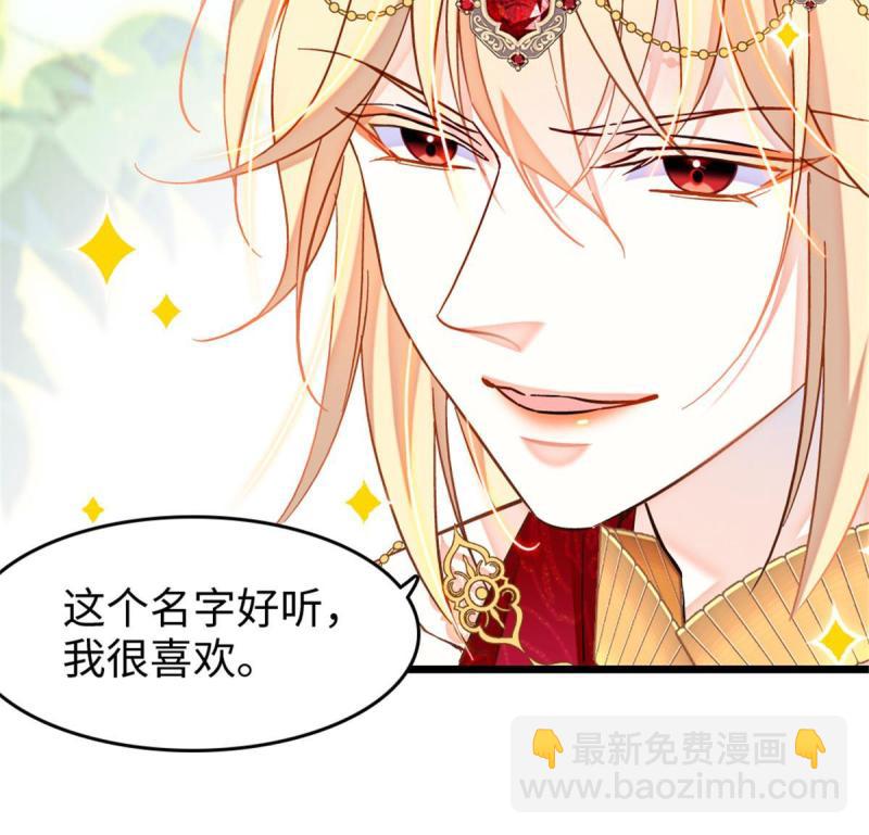 86 白帝VS血翎(1/2)-第87话