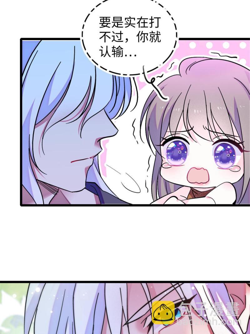 86 白帝VS血翎(1/2)-第87话