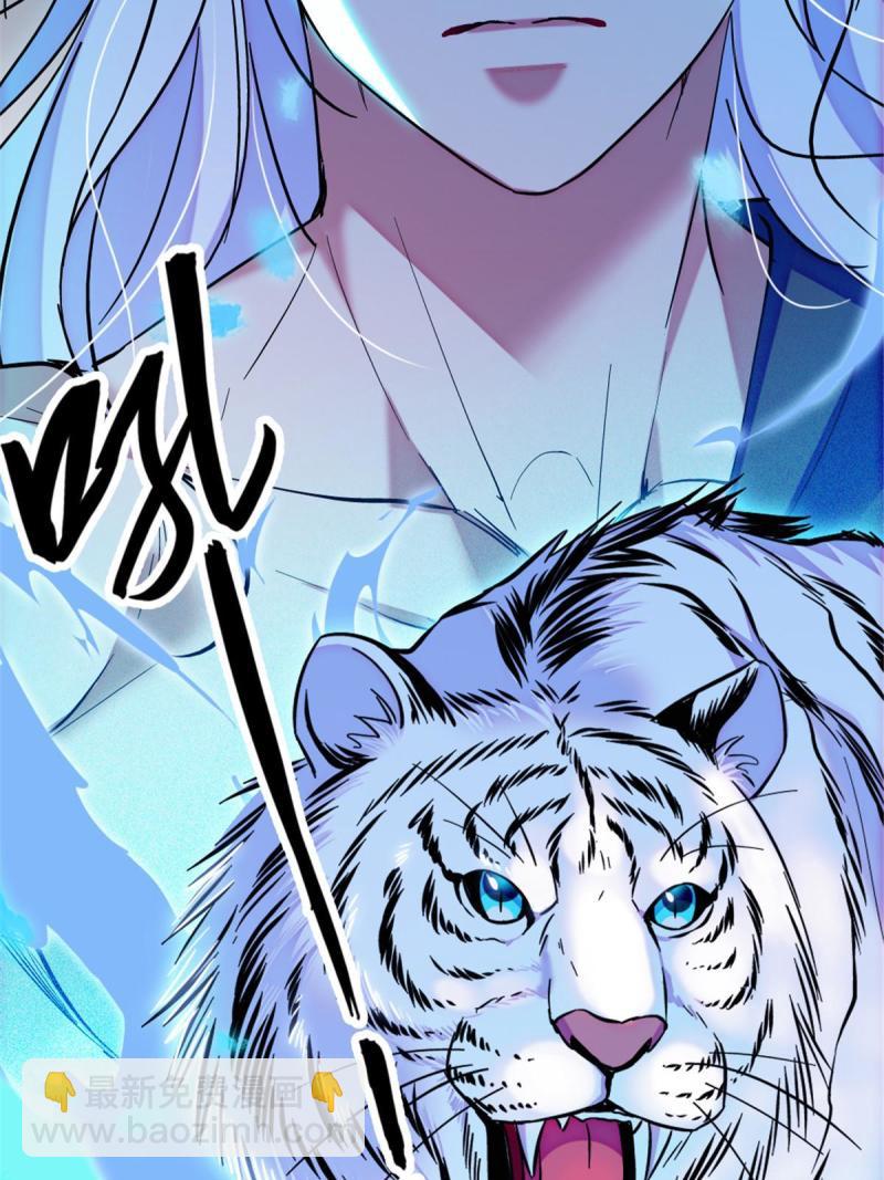 86 白帝VS血翎(1/2)-第87话