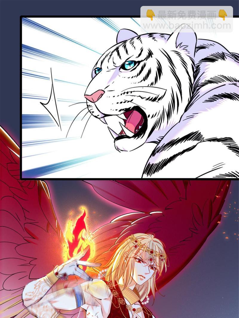 86 白帝VS血翎(1/2)-第87话