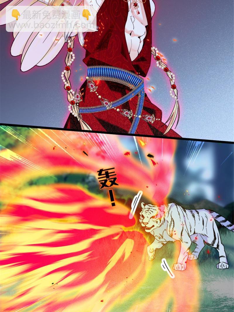 86 白帝VS血翎(1/2)-第87话