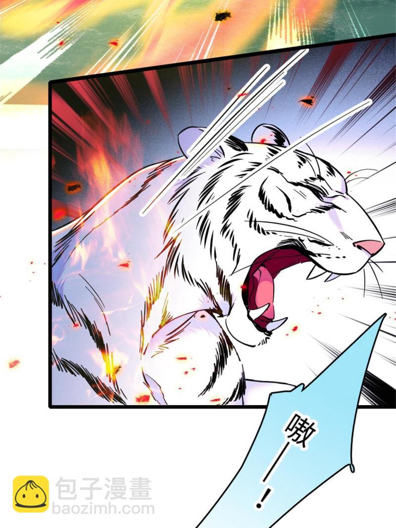 86 白帝VS血翎(1/2)-第87话