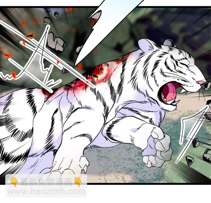 86 白帝VS血翎(1/2)-第87话