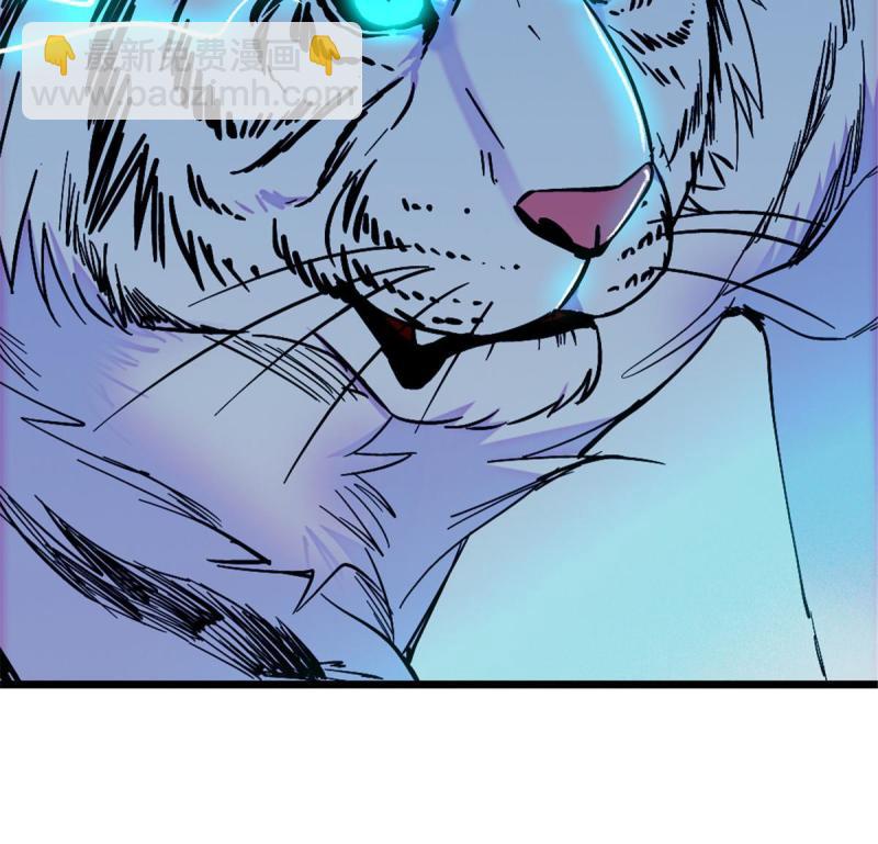 86 白帝VS血翎(1/2)-第87话