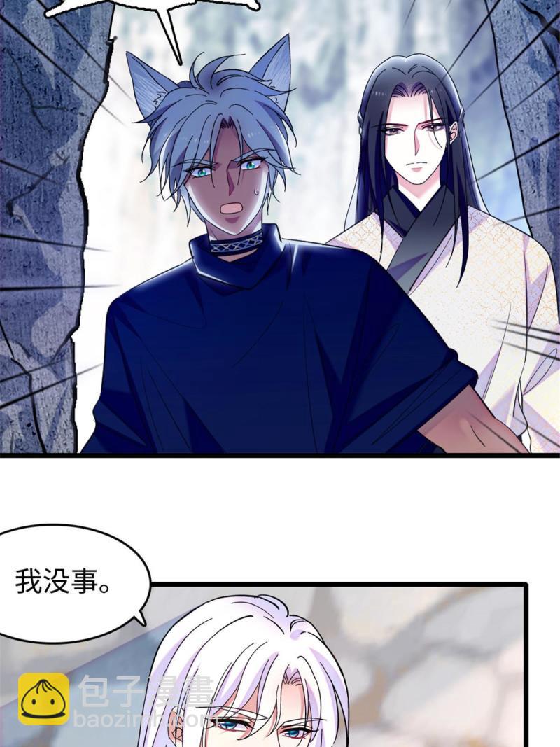 88 缓缓的血与肉(1/2)-第89话