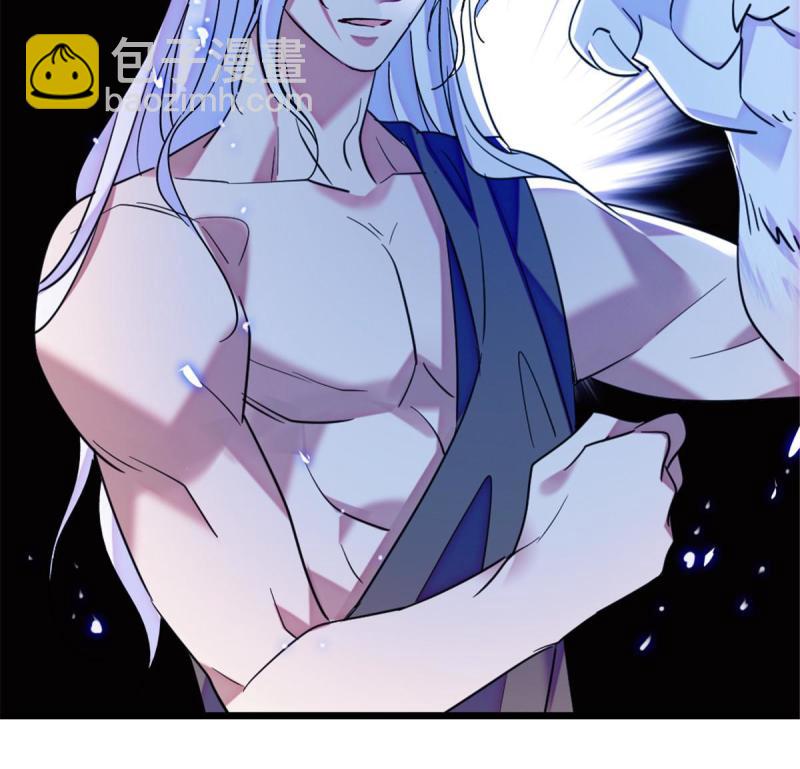 88 缓缓的血与肉(1/2)-第89话