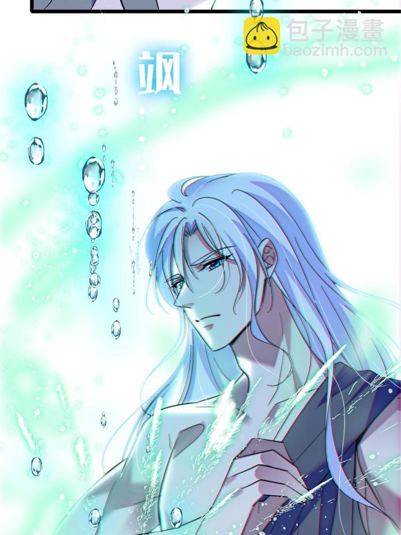 88 缓缓的血与肉(1/2)-第89话