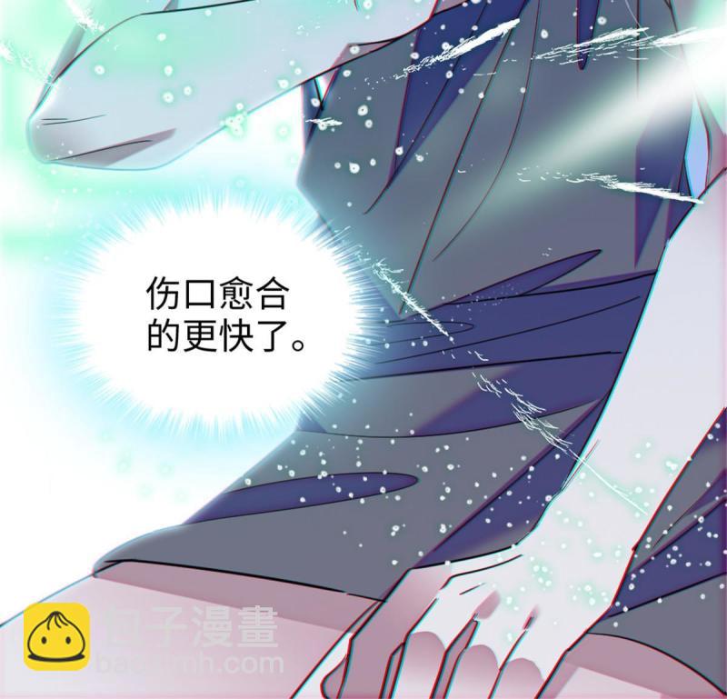 88 缓缓的血与肉(1/2)-第89话