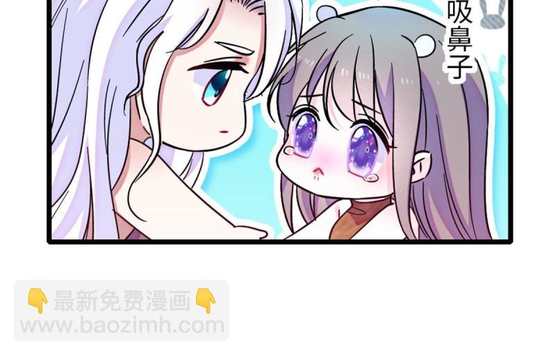 88 缓缓的血与肉(1/2)-第89话