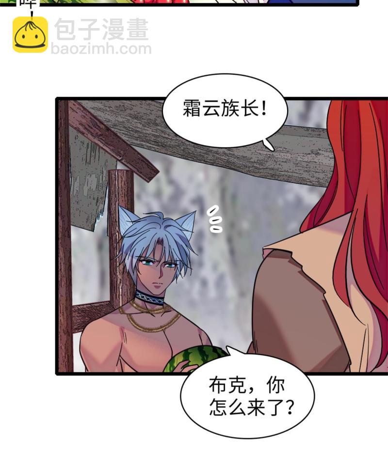 90 离开她，守护她(1/2)-第91话